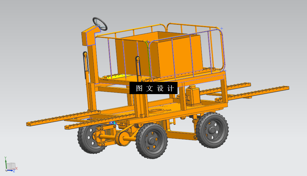 N5309-自走式果园田间管理多功能作业平台设计【含UG三维图】