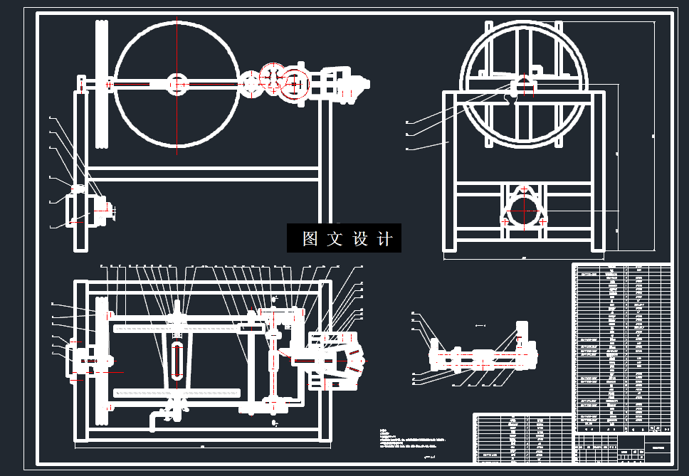 N5312-草绳编织机设计