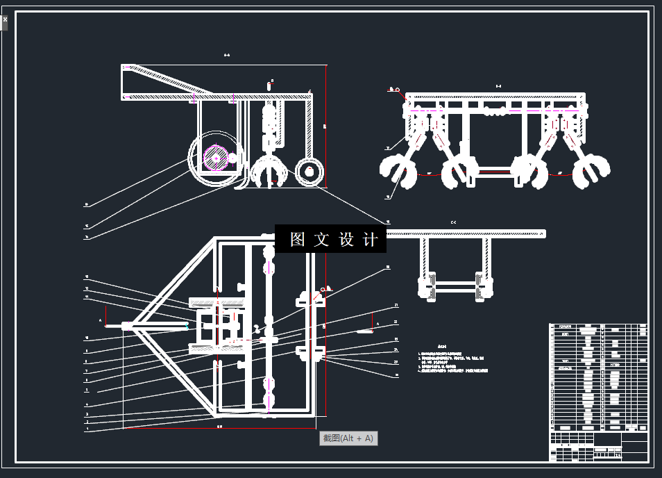 N5317-中耕除草机结构设计