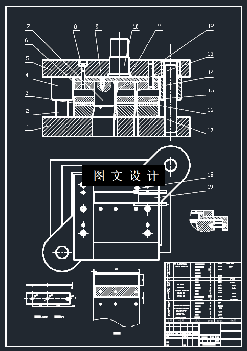 N5318-五菱宏光前大梁B加强板冲压复合模具设计