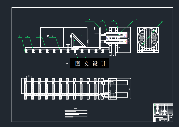 N5320-液压顶管机顶进装置设计