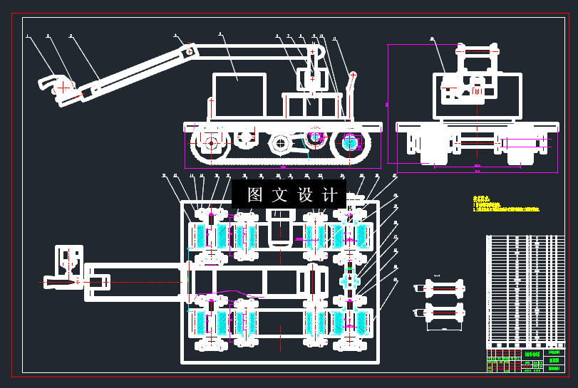 N5324-吹雪车结构设计