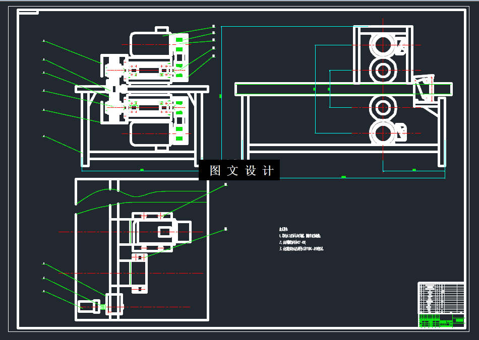N5327-方形钢管砂带剖光机结构设计