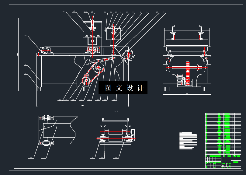 N5328-秸秆切断机结构设计