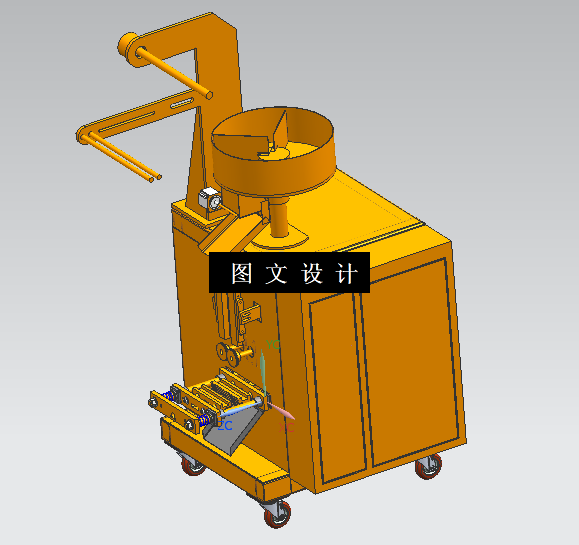 N5329-立式自动粉料包装机设计【含UG三维图】
