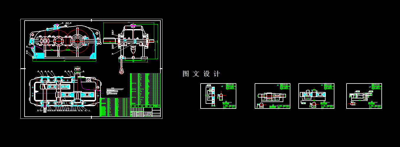 N5330-港口用起重运输机械提升机构传动系统设计