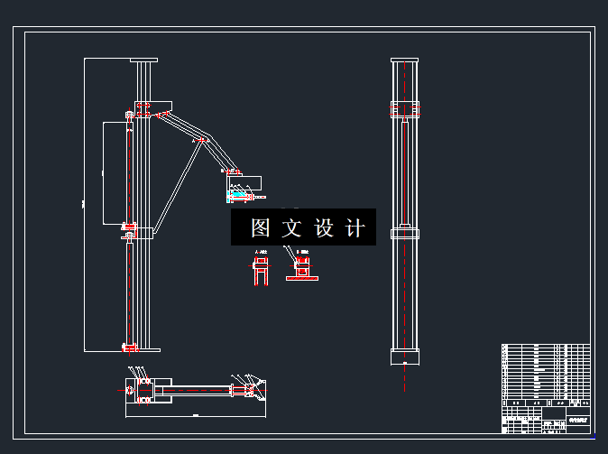 N5332-钻杆排放机械臂设计