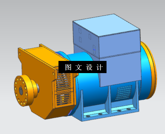 N5337-AMG0560船用发电机结构设计【含UG三维图】