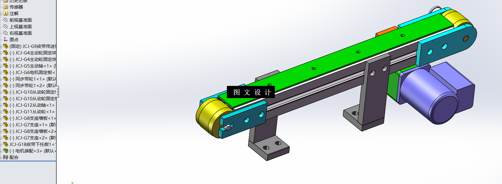 N5338-纸硬币分离机及自动送料装置设计【含SW三维图】