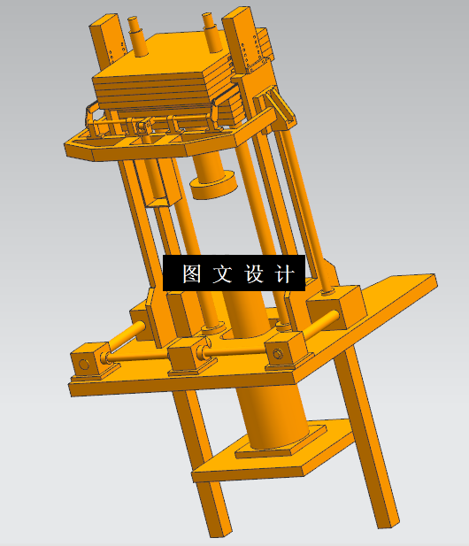N5339-电梯缓冲器落锤实验装置设计【含UG三维图】