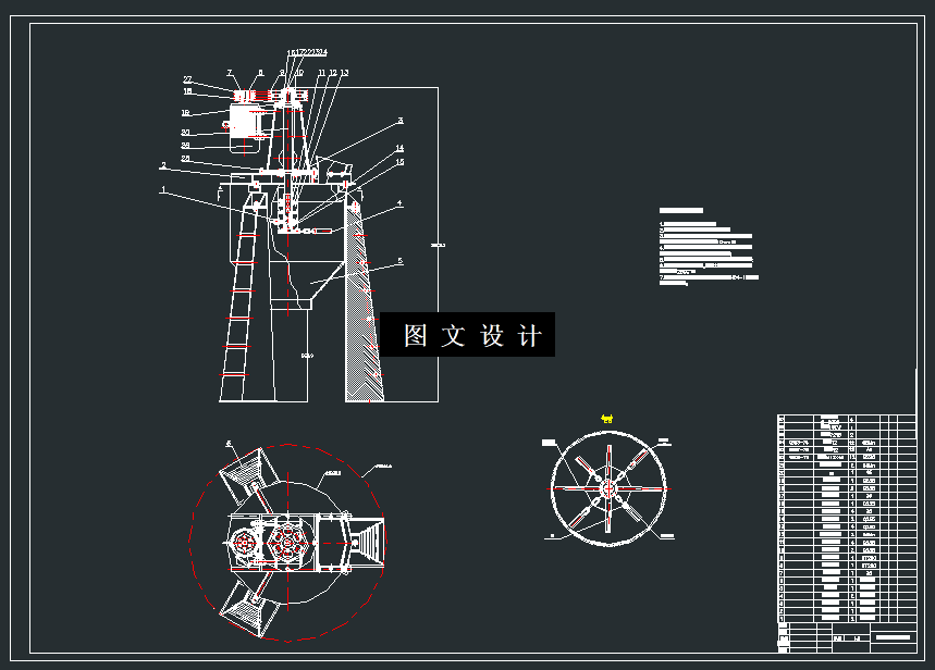 N5343-垃圾和垃圾袋分离装置设计