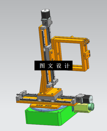 N5354-通用精密数控光学元件检测台的设计【含UG三维图】