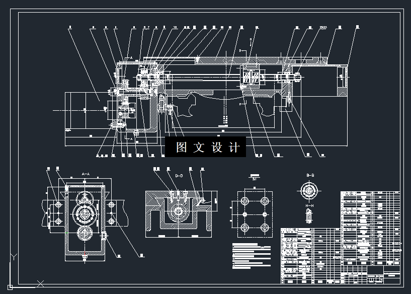 N5364-CA6140数控改造横向进给系统和齿轮工艺规程设计