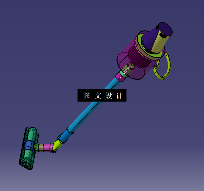 N5373-家用小型吸尘器设计【含Catia三维图】