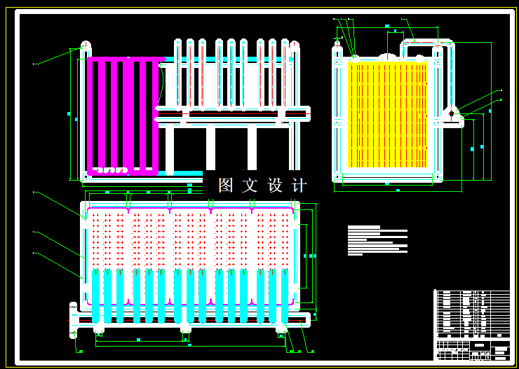 N5375-平板式膜分离器的结构设计