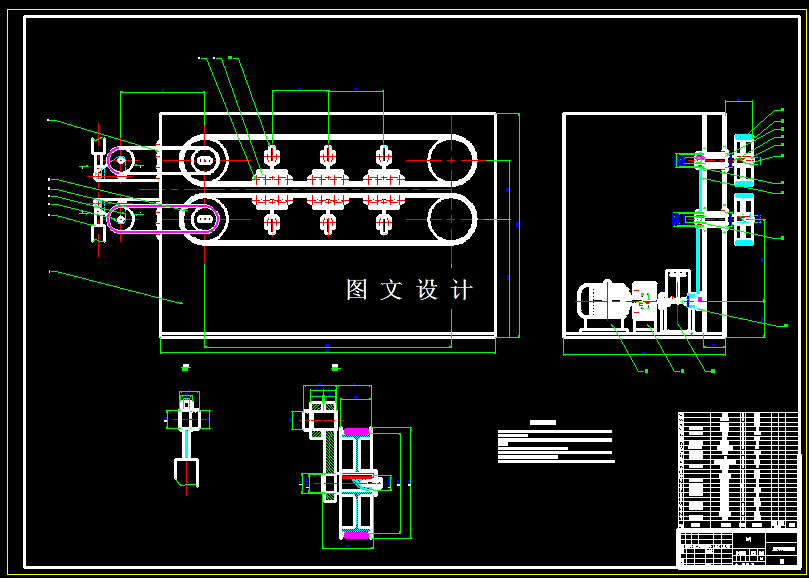 N5380-履带式牵引机设计