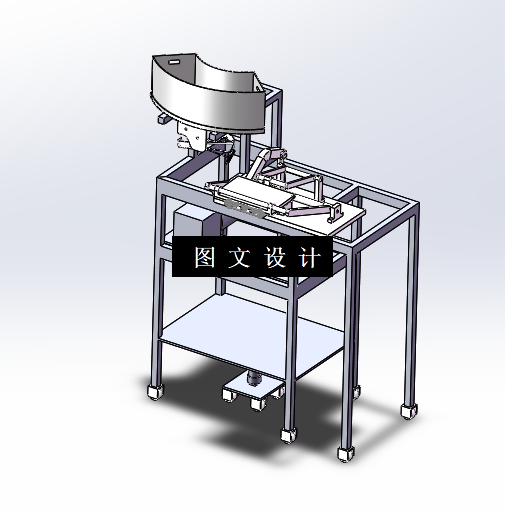 N5383-自动落纱机设计【含SW三维图】