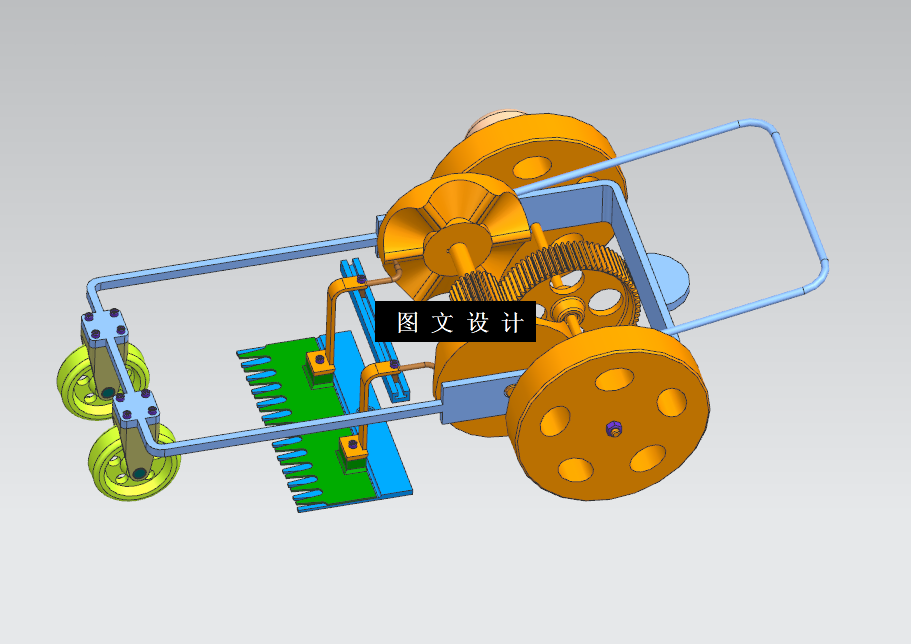 N5387-剪草机的结构设计【含UG三维图】