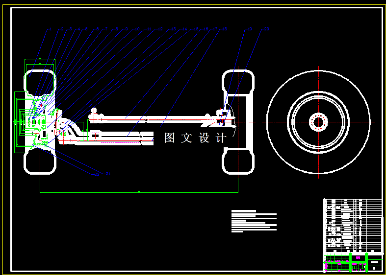 N5392-ZA3201自卸车第一转向桥设计