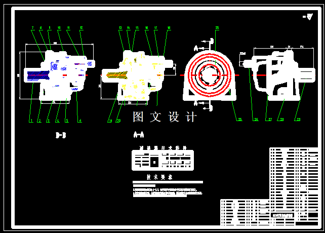 N5394-NAZD355-18-I型行星齿轮减速器的设计