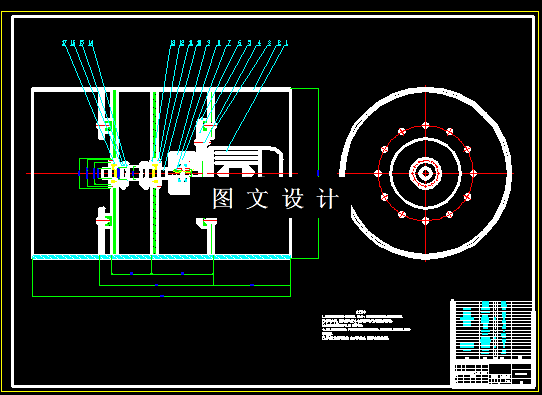 N5397-振动压路机振动轮设计
