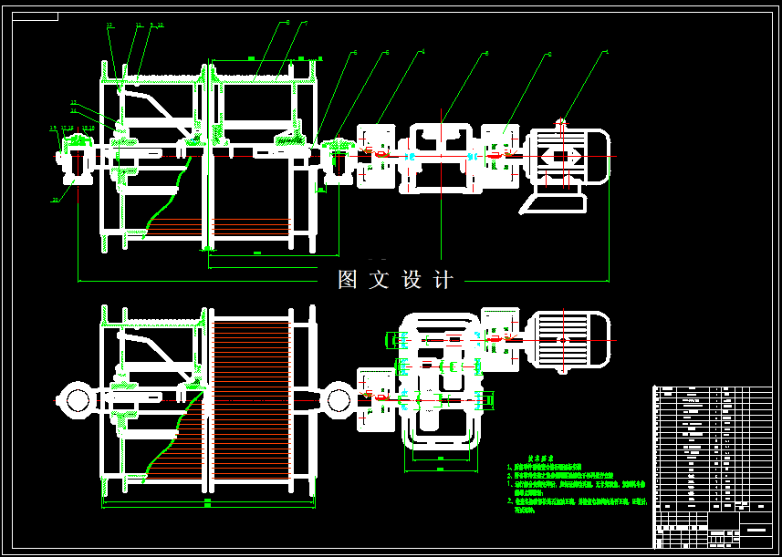 N5405-基于PLC控制矿井提升机的设计