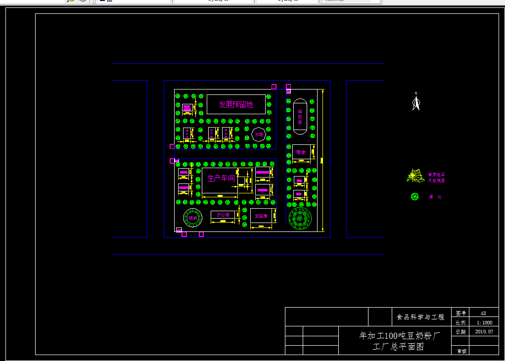 Z2105-年产100吨豆奶粉生产车间设计