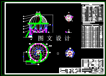 N5412-球形液化石油气储罐设计