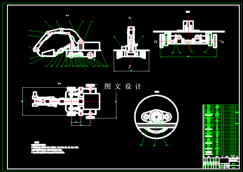 N5438-网球拾球机器人设计