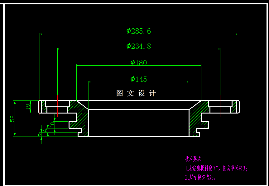 N5439-齿轮锻模模具设计