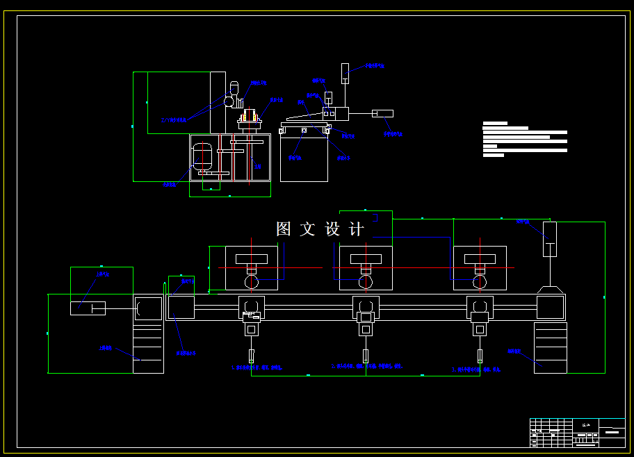 N5441-数控车床Z向进给机构设计