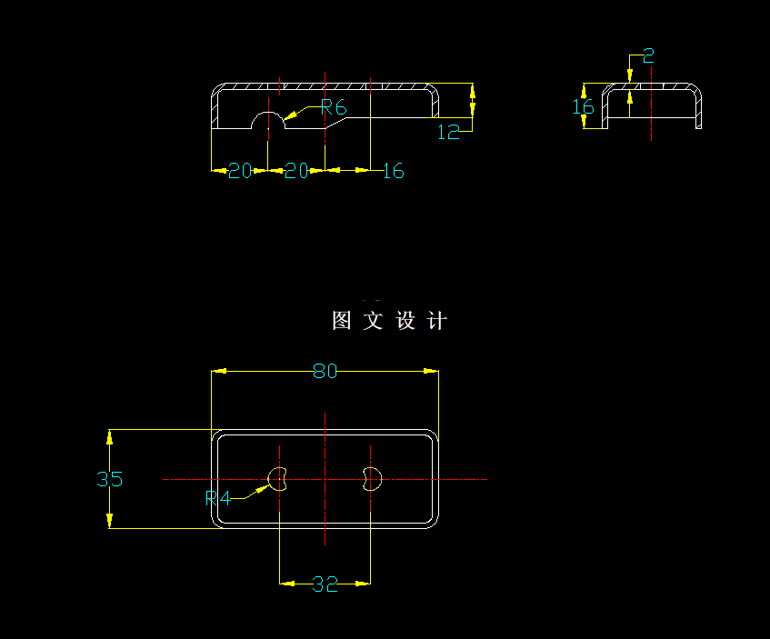 N5442-塑料罩壳模具设计