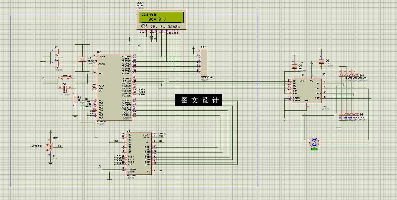 N5445-风力发电机自动风向跟踪系统设计