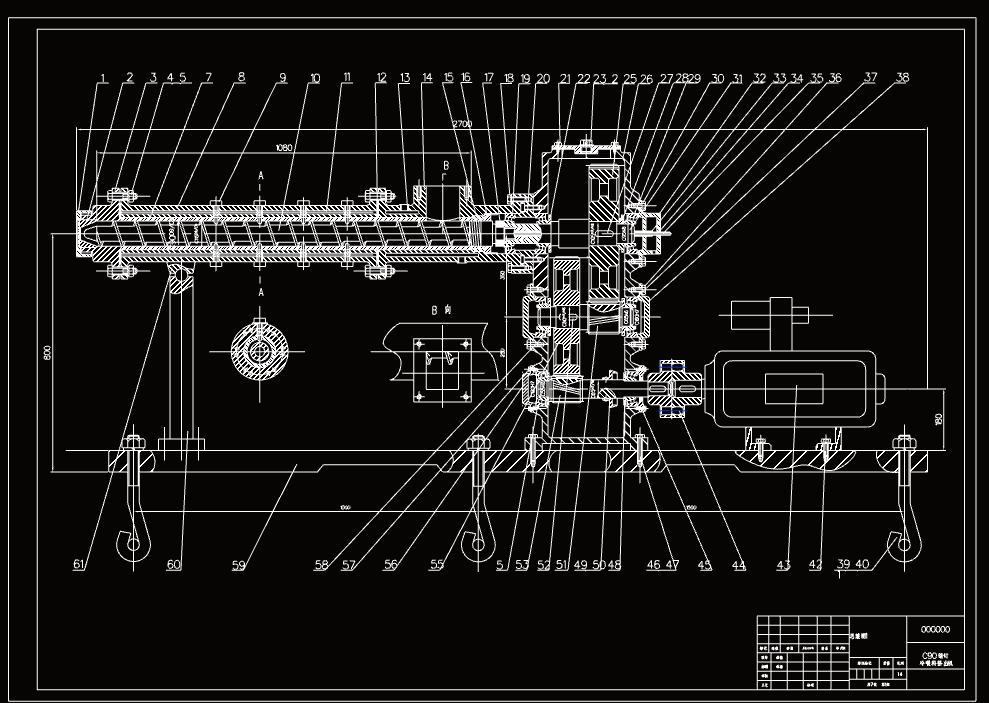 N5446-冷喂料挤出机设计