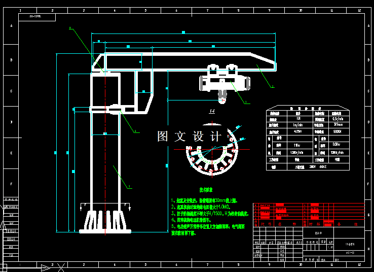 N5457-10t悬臂梁吊焊接结构及工艺设计