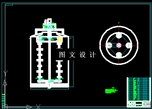 N5458-大型发酵罐传动装置设计