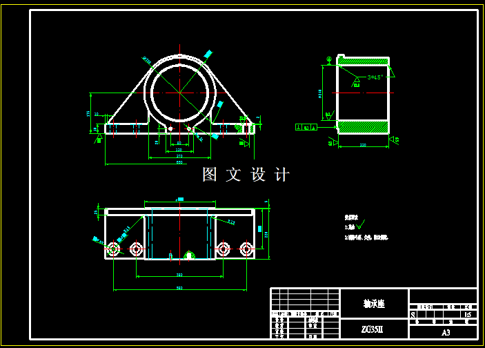 N5459-钻机天车轴承座的铸造成型工艺设计