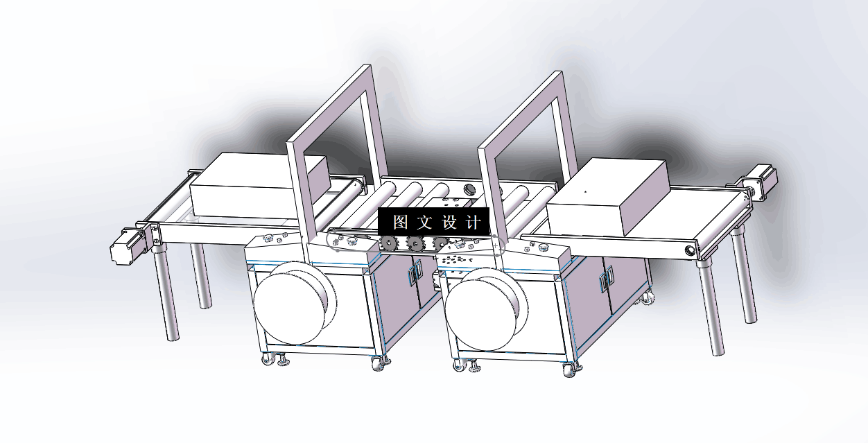 N5460-纸张打包机设计【含SW三维图】