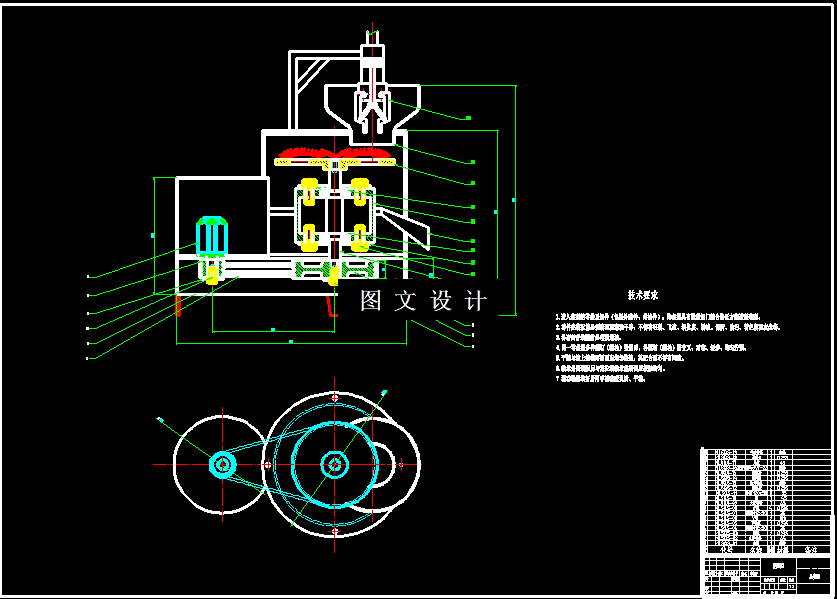 N5462-马铃薯切丝机设计