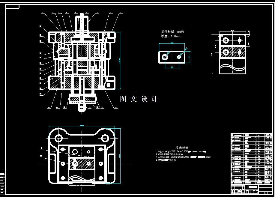 N5464-方形双孔垫片冲压模具设计