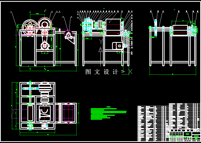 N5466-塑胶围裙机结构设计