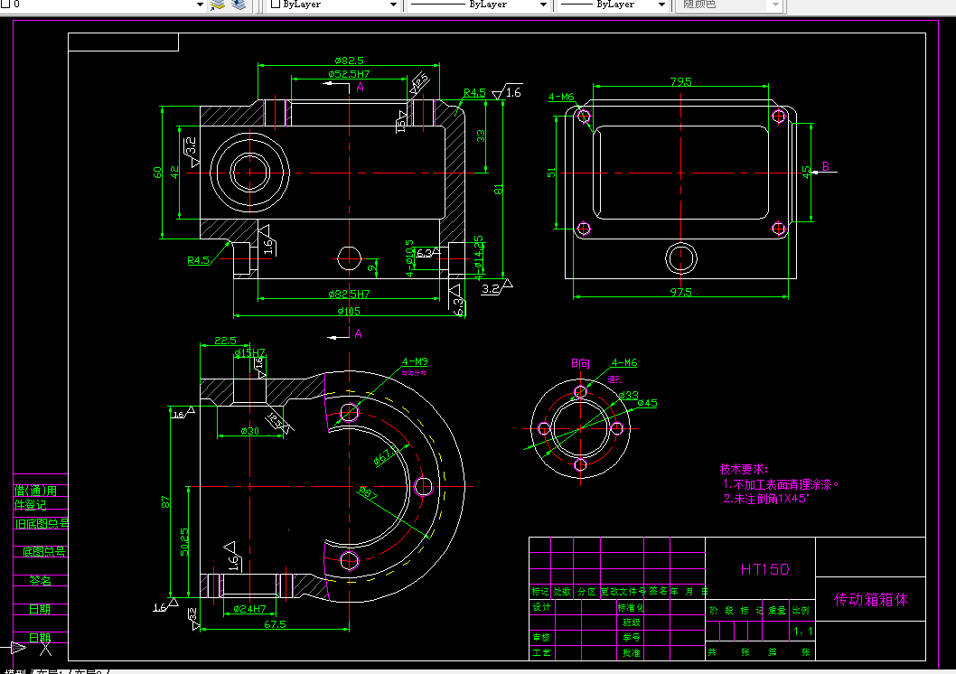 K2121-传动箱箱体加工工艺及钻4-M6螺纹孔夹具设计【含三维图】