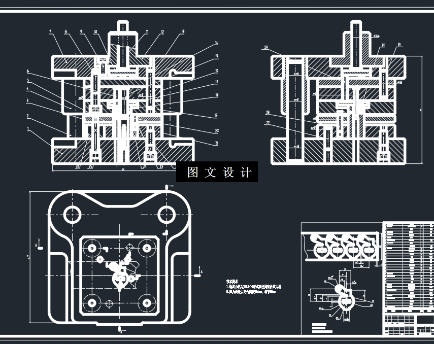 N5529-汽车门锁定位片模具设计