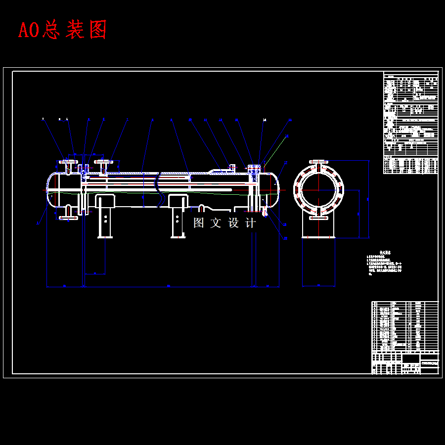 N5560-F150填料函式煤油冷却器设计