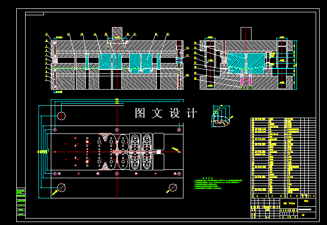 N5565-汽车安装支架冲压模具设计