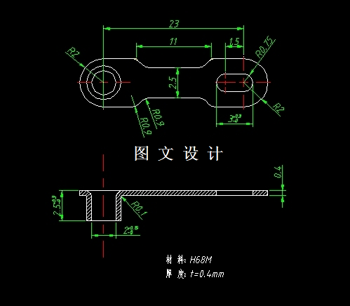 N5581-焊线冒零件冲压级进模具设计