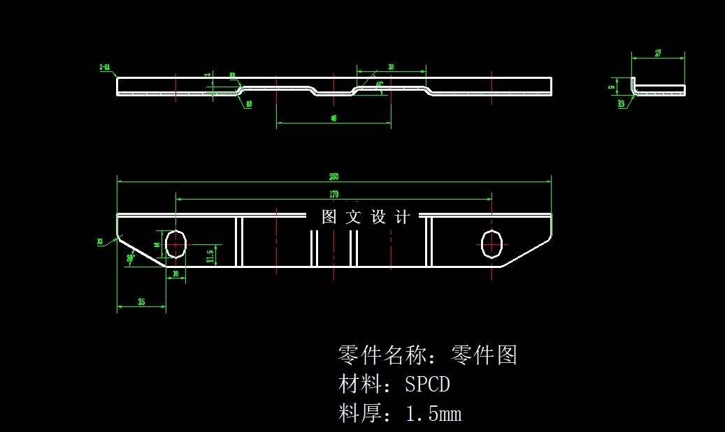 N5586-油箱壳加强板冲压工艺模具设计