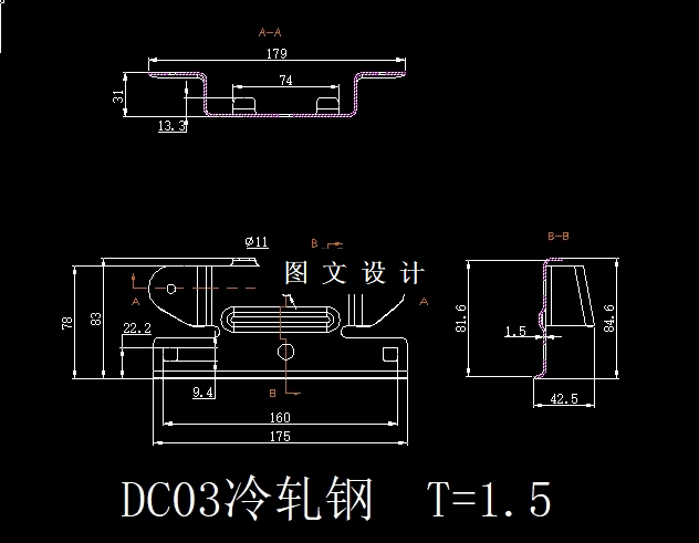 N5587-支架零件冲压模具设计-长179