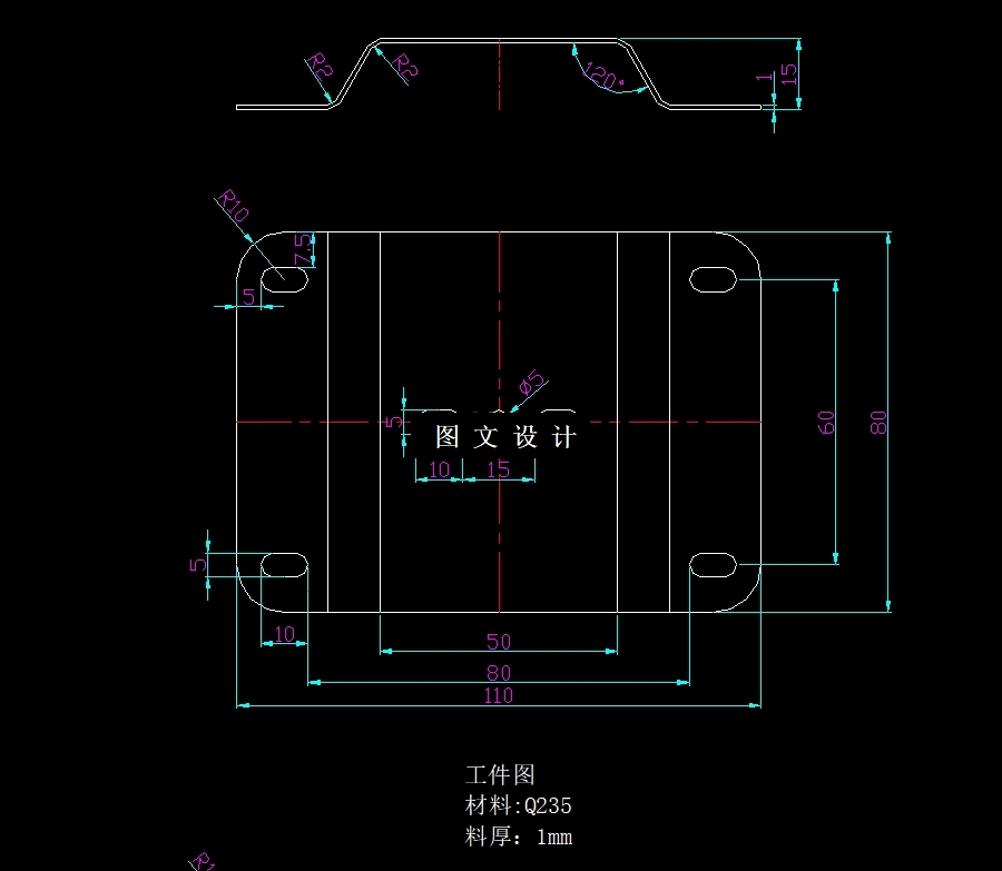 N5607-梯形直槽口固定件冲压模具设计