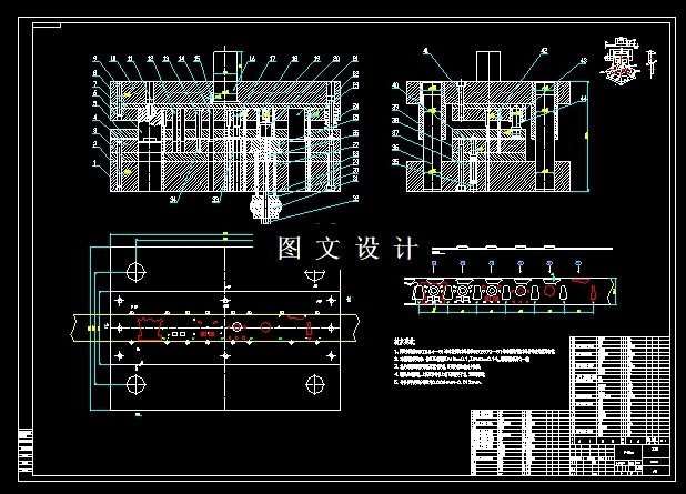 N5615-硅钢片固定盖板冲压模具设计
